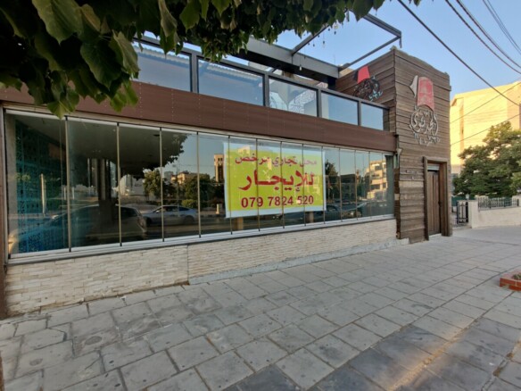 محلات للايجار والبيع في جرش