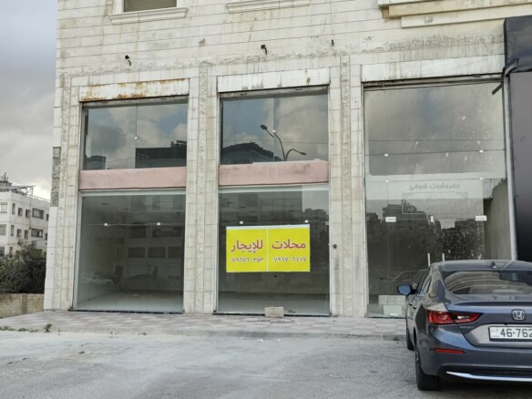 محلات للايجار والبيع في المفرق